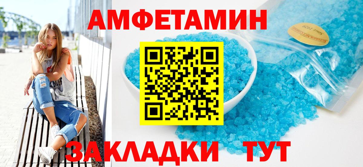 Amphetamine  Амфетамин VHQ  Вход с VPN  Реж 