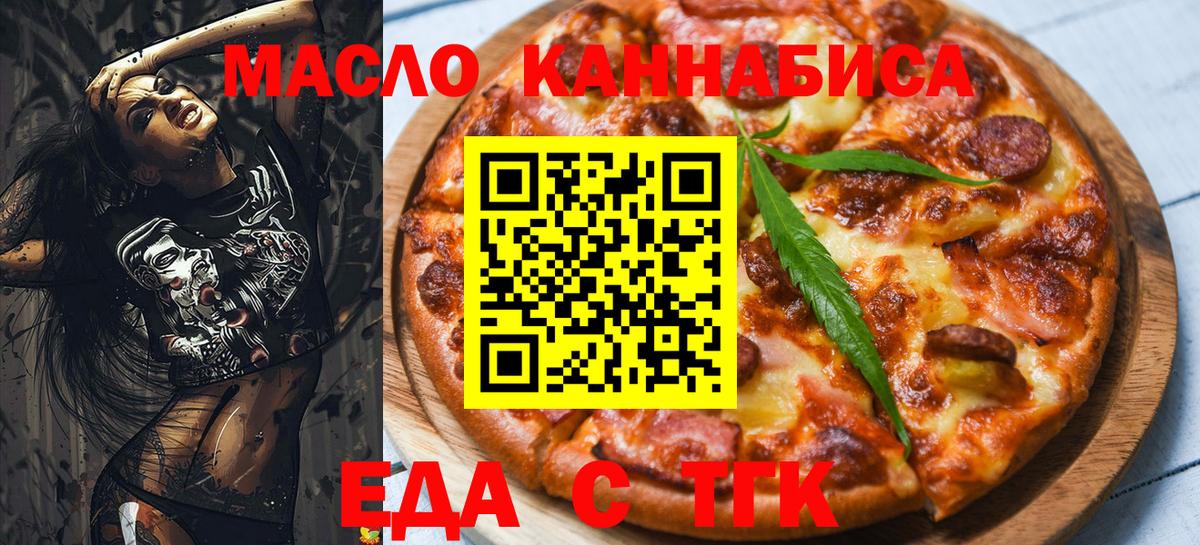 Canna-Cookies марихуана  Вход с VPN  Реж 
