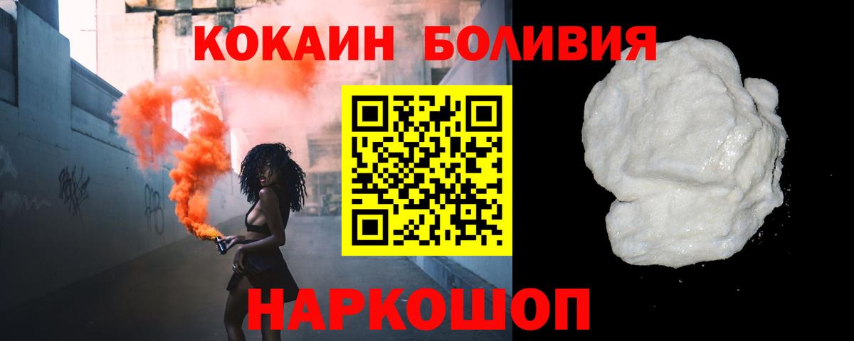 Cocaine Колумбийский Реж