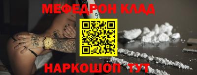 ПСИЛОЦИБИНОВЫЕ ГРИБЫ Донецк