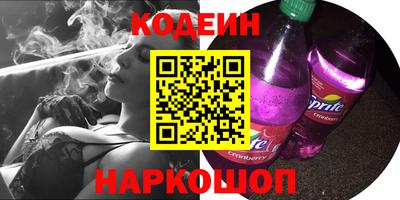 spice Донской