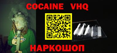 ПСИЛОЦИБИНОВЫЕ ГРИБЫ Донецк