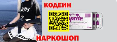 spice Донской