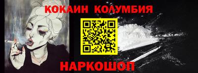 ПСИЛОЦИБИНОВЫЕ ГРИБЫ Донецк