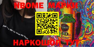 spice Донской