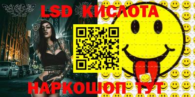 ПСИЛОЦИБИНОВЫЕ ГРИБЫ Донецк