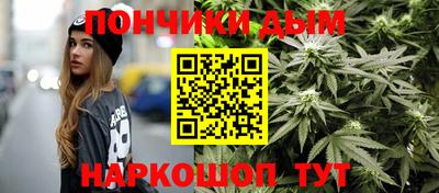 spice Донской