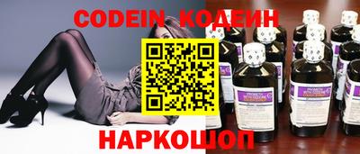 ПСИЛОЦИБИНОВЫЕ ГРИБЫ Донецк