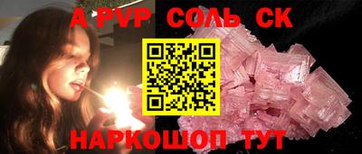 ПСИЛОЦИБИНОВЫЕ ГРИБЫ Донецк