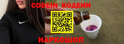 ПСИЛОЦИБИНОВЫЕ ГРИБЫ Донецк