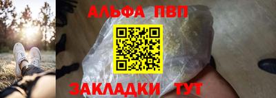 spice Донской