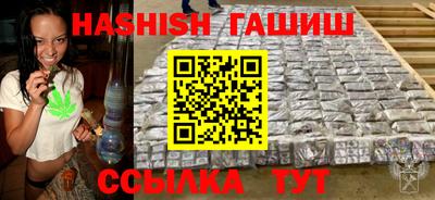 ПСИЛОЦИБИНОВЫЕ ГРИБЫ Донецк