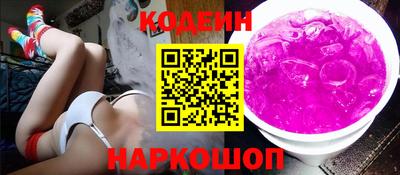 spice Донской