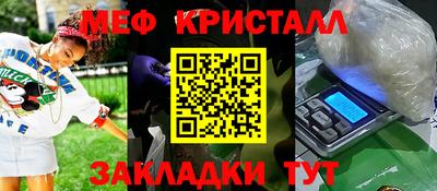 spice Донской