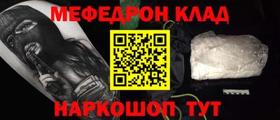 spice Донской