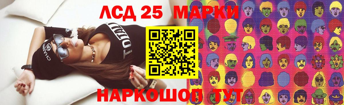Лсд 25 экстази ecstasy  Вход с VPN  Реж  ЛСД экстази ecstasy 