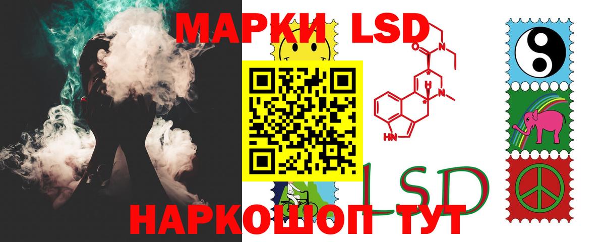 Лсд 25 экстази ecstasy Реж