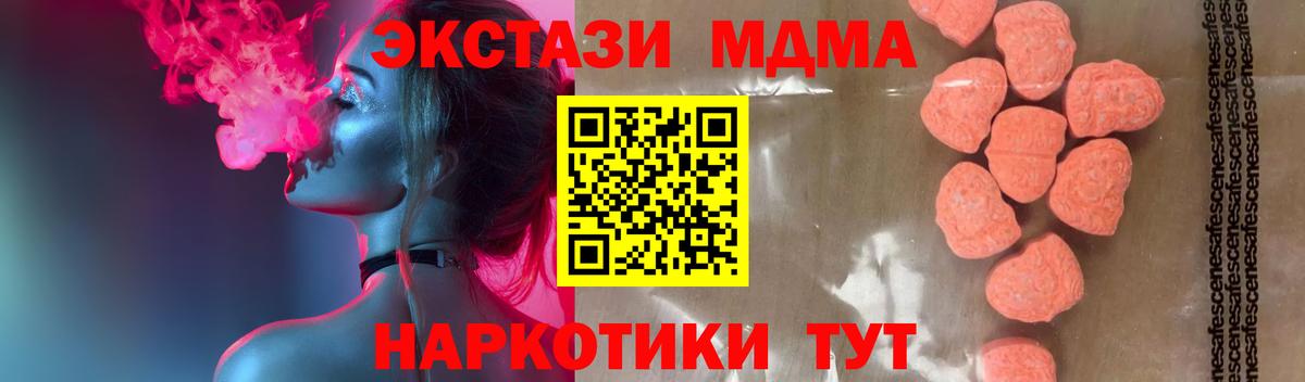 Реж  МДМА  Меф кристаллы  Вход с VPN  Канабис  ГАШИШ 