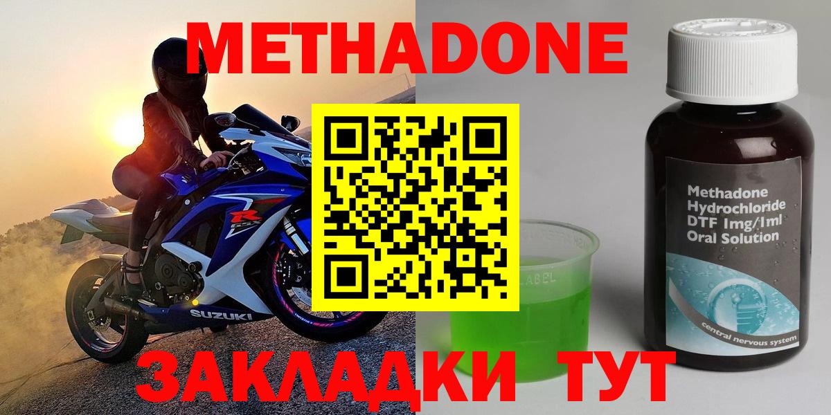 МЕТАДОН VHQ  Вход с VPN  Реж  МЕТАДОН VHQ 