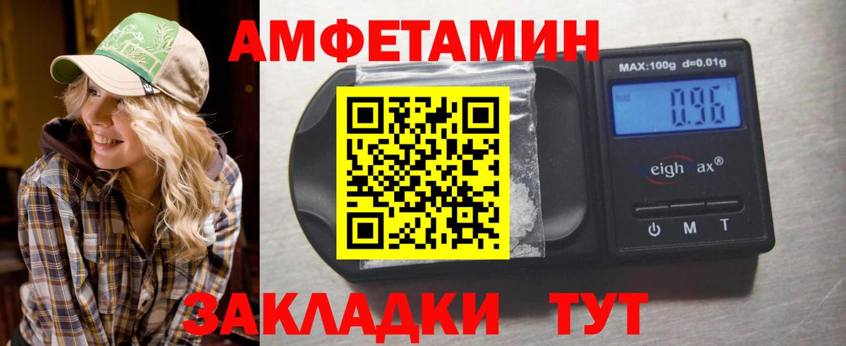 Первитин мет Реж