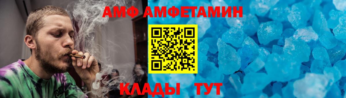 Реж  Метамфетамин пудра  Метамфетамин пудра  Метамфетамин  Вход с VPN 