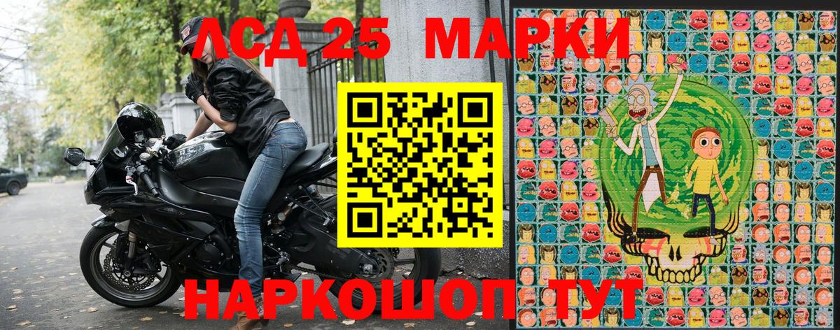 Реж  Марки NBOMe 1,8мг  Вход с VPN  наркота  Марки NBOMe 1,8мг 