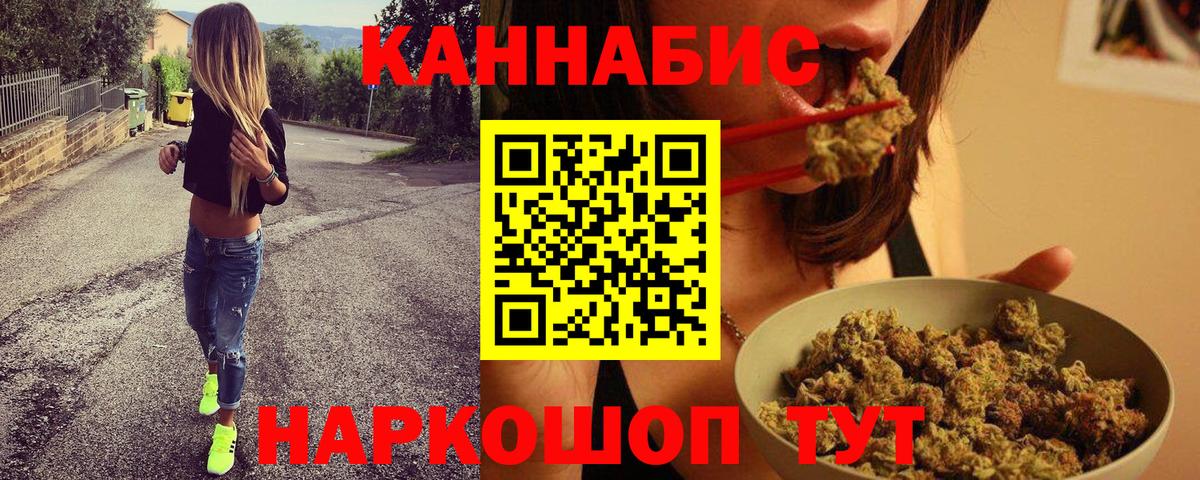 Бошки Шишки марихуана Реж