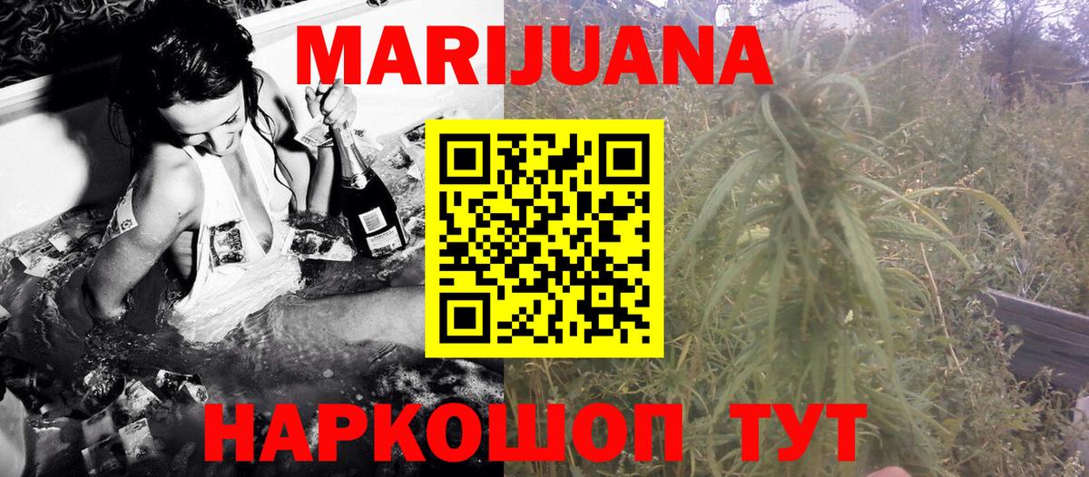 Марихуана гибрид  Шишки марихуана LSD WEED  Вход с VPN  Шишки марихуана индика  Реж 